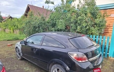 Opel Astra H, 2007 год, 350 000 рублей, 1 фотография