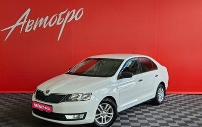 Skoda Rapid I, 2014 год, 990 000 рублей, 1 фотография