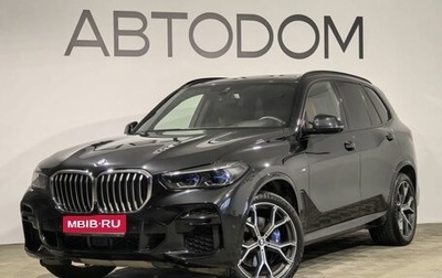 BMW X5, 2022 год, 9 200 000 рублей, 1 фотография