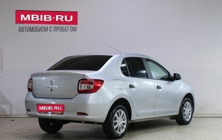 Renault Logan II, 2020 год, 1 149 000 рублей, 2 фотография