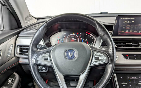 Changan CS75 I рестайлинг, 2022 год, 1 900 000 рублей, 23 фотография