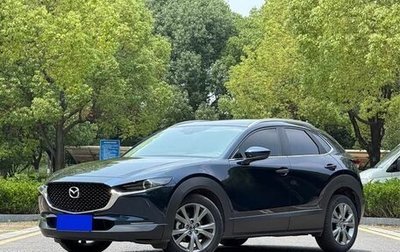 Mazda CX-30 I, 2021 год, 1 550 021 рублей, 1 фотография