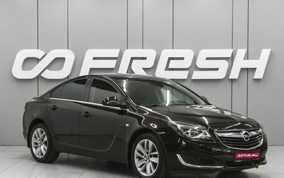 Opel Insignia II рестайлинг, 2014 год, 980 000 рублей, 1 фотография