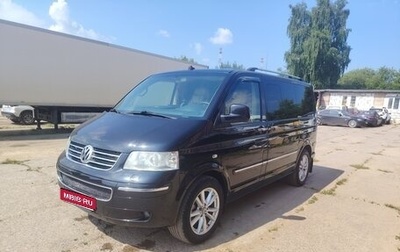 Volkswagen Multivan T5, 2008 год, 2 150 000 рублей, 1 фотография