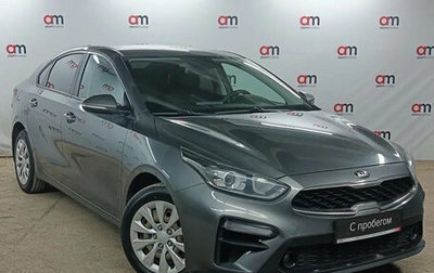 KIA Cerato IV, 2020 год, 1 849 000 рублей, 1 фотография