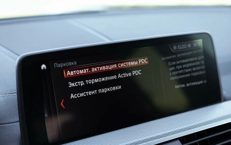 BMW X3, 2018 год, 3 799 000 рублей, 24 фотография