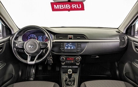 KIA Rio IV, 2019 год, 1 500 000 рублей, 14 фотография