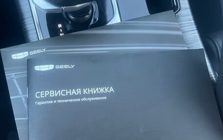 Geely Tugella FY11, 2024 год, 3 250 000 рублей, 14 фотография