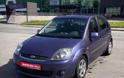 Ford Fiesta, 2008 год, 390 000 рублей, 1 фотография
