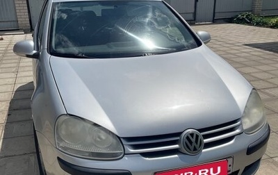 Volkswagen Golf V, 2004 год, 300 000 рублей, 1 фотография
