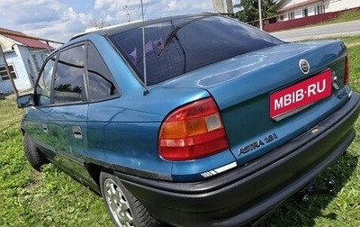 Opel Astra F, 1994 год, 58 000 рублей, 1 фотография