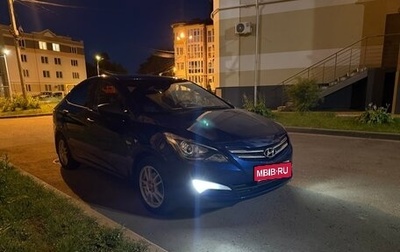 Hyundai Solaris II рестайлинг, 2015 год, 1 069 000 рублей, 1 фотография