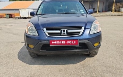 Honda CR-V II рестайлинг, 2002 год, 550 000 рублей, 1 фотография