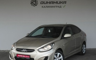 Hyundai Solaris II рестайлинг, 2011 год, 649 000 рублей, 1 фотография