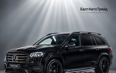 Mercedes-Benz GLS, 2026 год, 19 790 000 рублей, 1 фотография