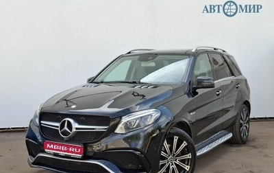Mercedes-Benz GLE, 2016 год, 2 890 000 рублей, 1 фотография