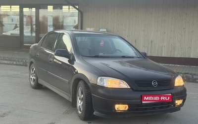 Chevrolet Viva, 2005 год, 200 000 рублей, 1 фотография