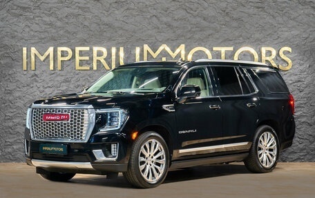 GMC Yukon IV, 2023 год, 9 650 000 рублей, 1 фотография