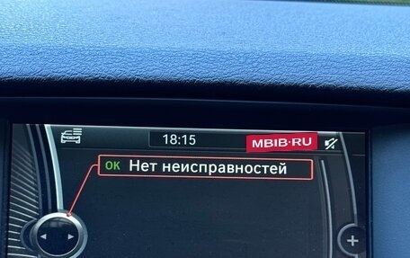 BMW X1, 2014 год, 1 735 000 рублей, 16 фотография