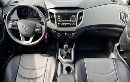 Hyundai Creta I рестайлинг, 2020 год, 1 520 000 рублей, 15 фотография