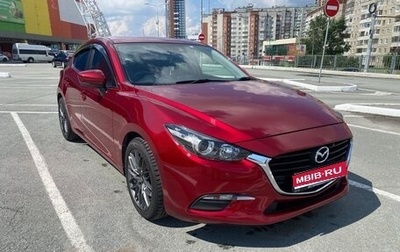 Mazda Axela, 2018 год, 1 650 000 рублей, 1 фотография