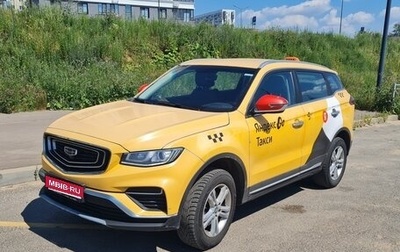 Geely Atlas, 2023 год, 1 175 000 рублей, 1 фотография