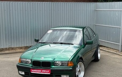BMW 3 серия, 1992 год, 690 000 рублей, 1 фотография