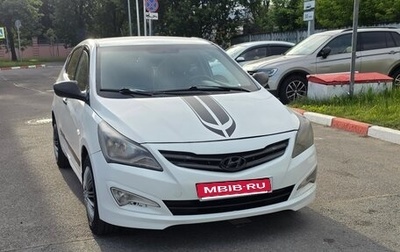 Hyundai Solaris II рестайлинг, 2014 год, 430 000 рублей, 1 фотография