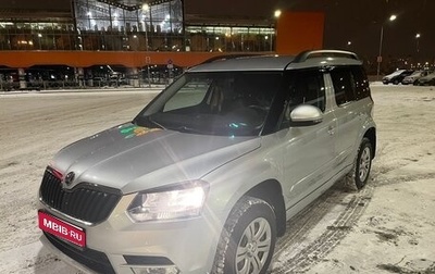 Skoda Yeti I рестайлинг, 2014 год, 1 100 000 рублей, 1 фотография