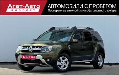 Renault Duster I рестайлинг, 2015 год, 1 199 000 рублей, 1 фотография