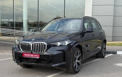 BMW X5, 2025 год, 9 950 000 рублей, 1 фотография