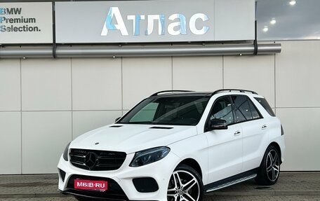 Mercedes-Benz GLE, 2018 год, 4 490 000 рублей, 1 фотография