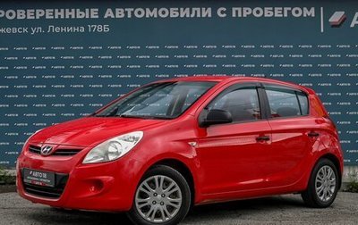 Hyundai i20 IB рестайлинг, 2010 год, 459 000 рублей, 1 фотография