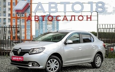 Renault Logan II, 2015 год, 899 000 рублей, 1 фотография