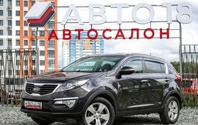 KIA Sportage III, 2013 год, 1 249 000 рублей, 1 фотография