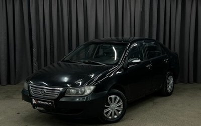 Lifan Solano I (630) рестайлинг, 2012 год, 224 888 рублей, 1 фотография