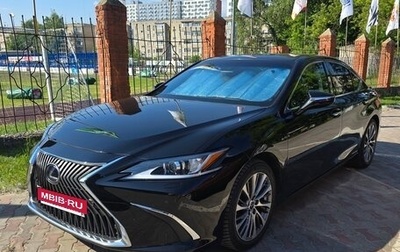 Lexus ES VII, 2021 год, 3 800 000 рублей, 1 фотография