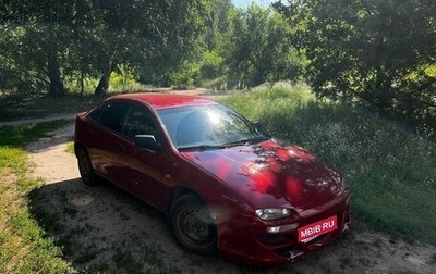 Mazda 323, 1998 год, 150 000 рублей, 1 фотография