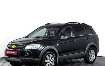 Chevrolet Captiva I, 2009 год, 950 000 рублей, 1 фотография
