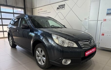 Subaru Outback IV рестайлинг, 2010 год, 1 599 000 рублей, 1 фотография