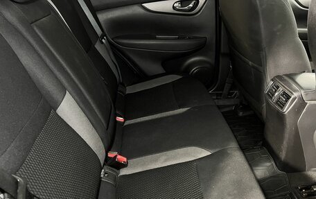 Nissan Qashqai, 2021 год, 1 690 000 рублей, 11 фотография