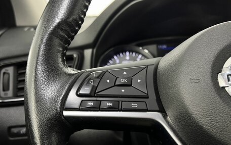 Nissan Qashqai, 2021 год, 1 690 000 рублей, 15 фотография