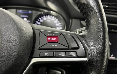 Nissan Qashqai, 2021 год, 1 690 000 рублей, 16 фотография
