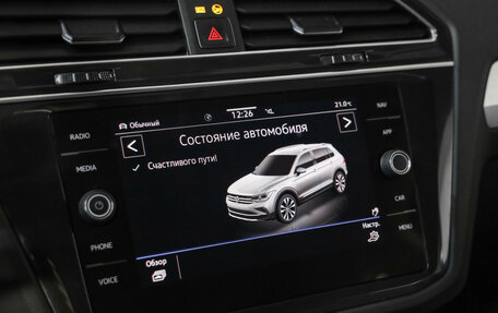 Volkswagen Tiguan II, 2021 год, 2 599 000 рублей, 18 фотография
