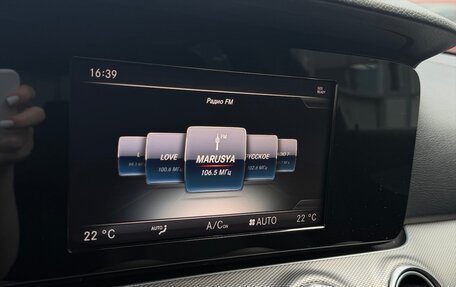 Mercedes-Benz E-Класс, 2016 год, 2 490 000 рублей, 12 фотография