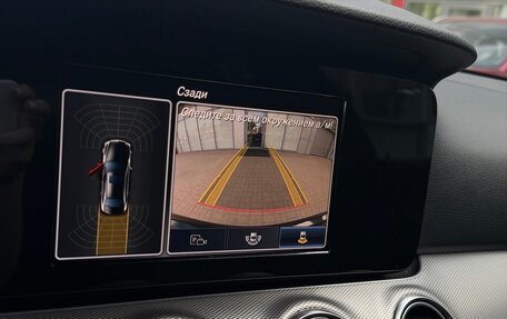Mercedes-Benz E-Класс, 2016 год, 2 490 000 рублей, 15 фотография