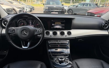 Mercedes-Benz E-Класс, 2016 год, 2 490 000 рублей, 9 фотография