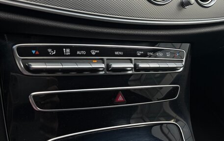 Mercedes-Benz E-Класс, 2016 год, 2 490 000 рублей, 16 фотография