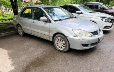 Mitsubishi Lancer IX, 2007 год, 265 000 рублей, 1 фотография