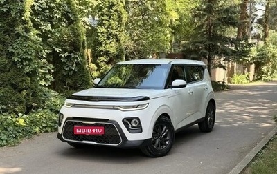 KIA Soul III, 2021 год, 1 450 000 рублей, 1 фотография